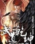 步步生情