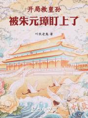 曲婉凌慕白