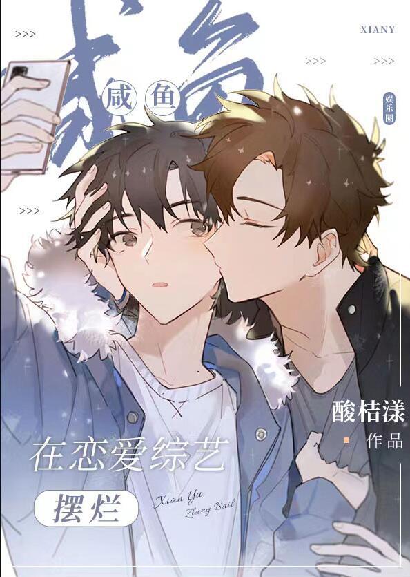 重生之宠你如命