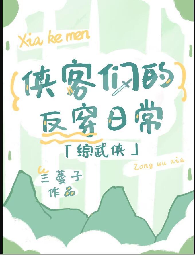 桃色对白【CP完结+番外】
