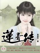 穿成恶龙的她又穿回来了+番外