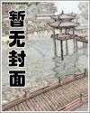 都市绝品神医叶萧韩玥张茹意