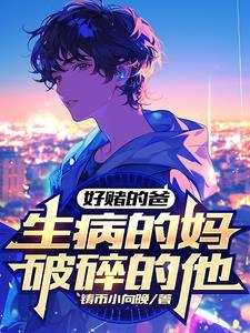 开局收服黑山老妖