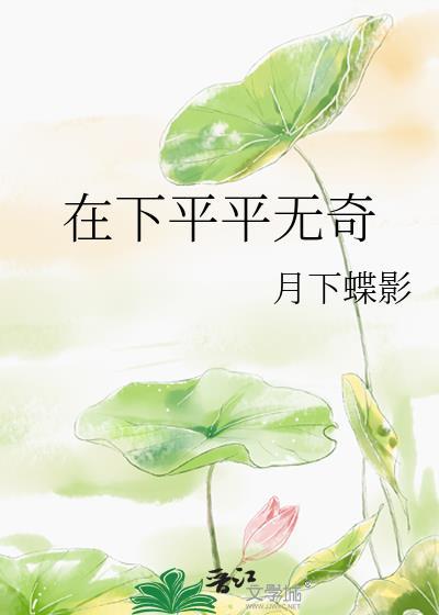 很难不爱