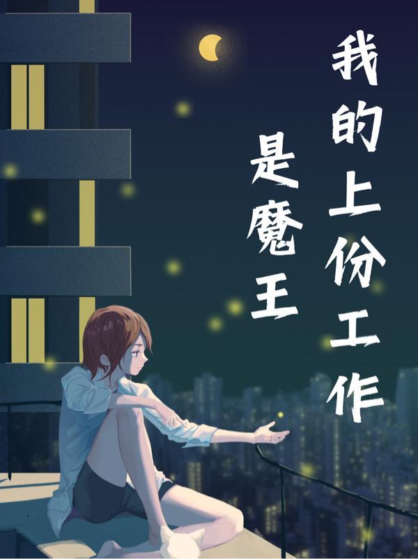 斗音:我有一个抖爸爸