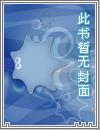 我的家(母子,纯爱,全家桶)