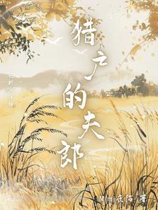 光之国:神级副本,开局逼疯赛罗