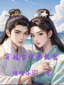 亲完就跑!盖过章,姐姐是我的了