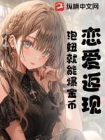 混沌诛仙诀