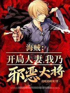 武考被针对？我屠了整个考场！
