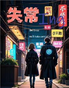 灵界速递:破界卫道者