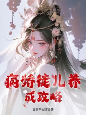 逸霄