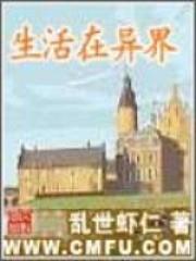 玄学大佬摆烂生活