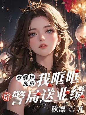 开局耐饿王,你家狗子吃不饱吧
