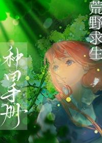入梦后,舍友对我图谋不轨