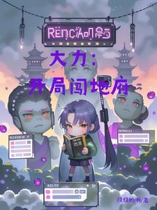 胡说!本少爷才不会对死对头动心