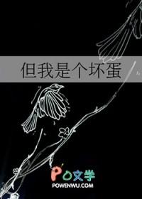 剑尊是我的限制傀儡人