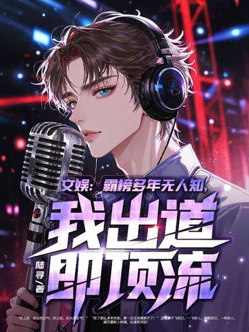 我以饕餮镇诸天