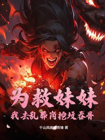穿越古代我手搓AK打天下