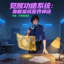 病娇反派洗白后男主黑化了