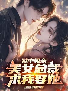 病美人和哭包世子爷