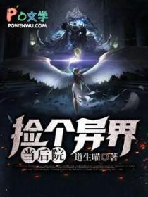 万人嫌拯救计划[快穿]