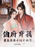 穿成准皇后她想方设法逃离后宫