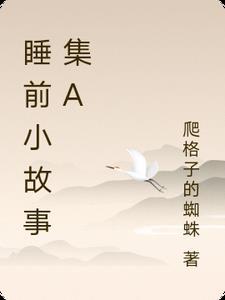 契哥[种田]