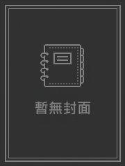 我只喜欢你的人设[娱乐圈]