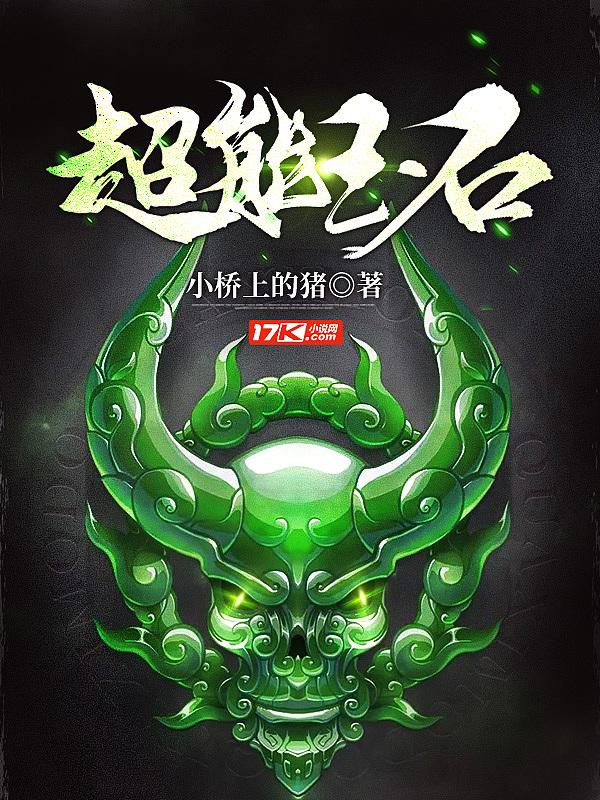 伪装Beta生存指南+番外