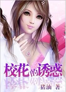 官居一品