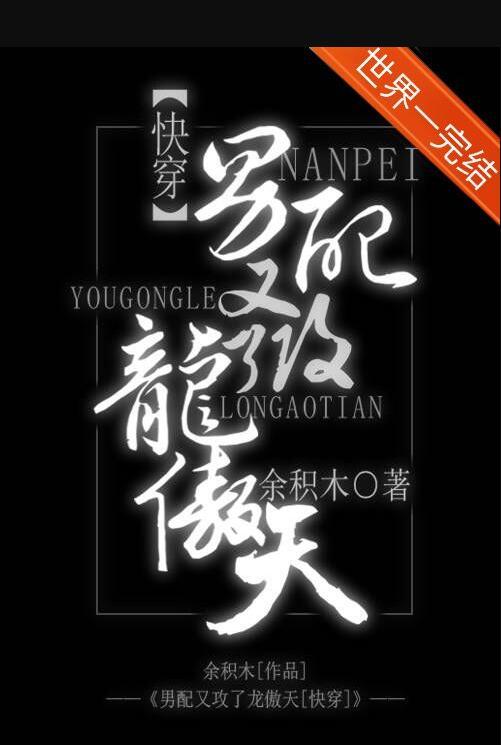 小太后是个毒蜘蛛