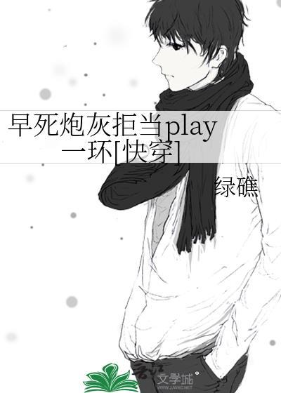现实扭曲者的战锤之旅
