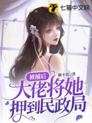 听说你要嫁给我
