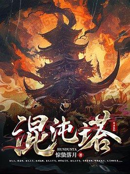 穿成肥妻,种田养崽捡夫君