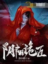 魔改诸天,从MC命令方块开始!