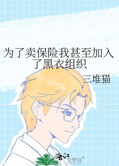 软腰by河豚没有毒未删减完整版