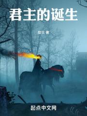 从虚空帝子开始无限进化