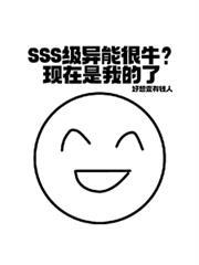爸妈偏爱养妹后,我也不要他们了