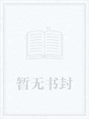 婚礼取消后,他还在定时发送晚安